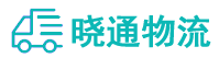 长沙到太谷县物流公司